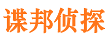 潍城找人公司